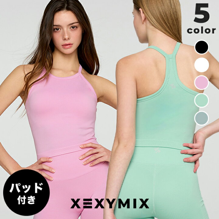 楽天市場】ゼクシィミックス xexymix ブラトップ ホルターネック 