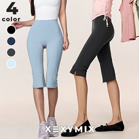 ゼクシィミックス xexymix カプリ レギンス 6.5分丈 ヒップアップ UVカット かわいい トレンド 普段着 ヨガウェア ピラティスウェア ボトムス ショート丈 スポーツウェア トレーニングウェア レディース フィットネスウェア ジムウェア ゼクシーミックス xfl2lm1504