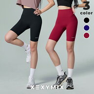 ゼクシィミックス xexymix レギンス 4.5分丈 ヒップアップ UVカット ヨガウェア ピラティスウェア ボトム…