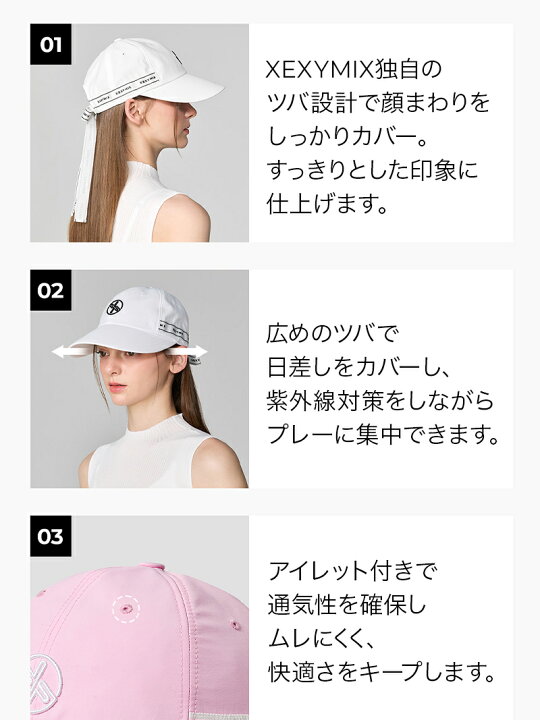 楽天市場】ゼクシィミックス xexymix ゴルフ ボールキャップ リボン 
