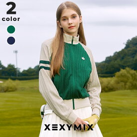 ゼクシィミックス xexymix ゴルフ ウェア レディース ゴルフウェア レディース GOLF ケーブル編み ハイネック ジャージ トラックジャケット トップス ゴルファー ゴルフ女子 韓国 ゴルフ おしゃれ ゴルフ かわいい ゴルフ ブランド ゼクシーミックス xgfgj02h4