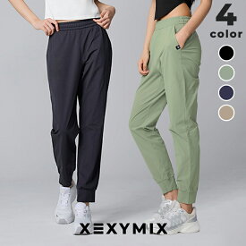 【OUTLET】ゼクシィミックス xexymix ジョガーパンツ ヨガパンツ ヨガウェア ピラティスウェア スポーツウェア レディース トレーニングウェア フィットネスウェア ランニングウェア ジムウェア ゼクシーミックス xtftp02j1【20】