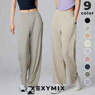 【2枚目半額クーポン】ゼクシィミックス xexymix ワイドカーゴパンツ ヨガパンツ ヨガウェア ピラティス…