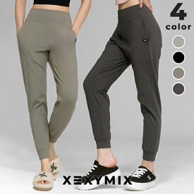 【OUTLET】ゼクシィミックス xexymix ジョガーパンツ ヨガパンツ ヨガウェア ピラティスウェア スポーツウェア レディース トレーニングウェア フィットネスウェア ランニングウェア ジムウェア ゼクシーミックス xwftp02j3【40】