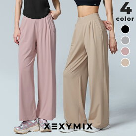 ゼクシィミックス xexymix ワイドパンツ スウェットパンツ ツータック 接触冷感 UVカット ボトムス レディース パンツ ベーシック 普段着 スポーティー ゆったり トレンド スポーツウェア トレーニングウェア ジムウェア アクティブウェア 運動 ゼクシーミックス xfl2pt1010
