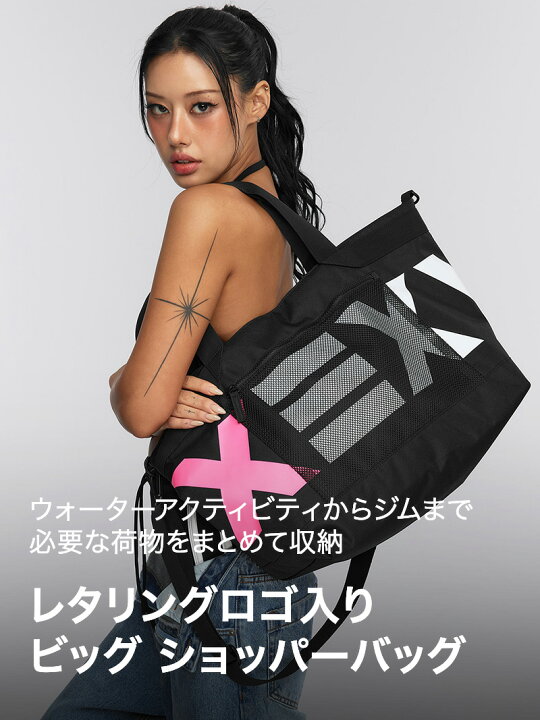 楽天市場】ゼクシィミックス xexymix ショッパーバッグ ショルダー 