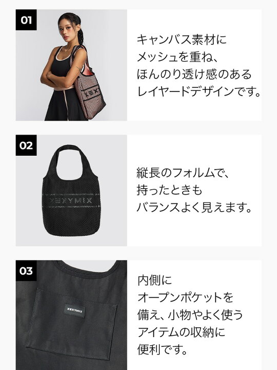 楽天市場】ゼクシィミックス xexymix ネットバッグ ショルダーバッグ