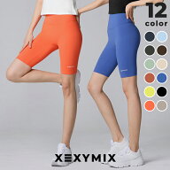 ゼクシィミックス xexymix ショートレギンス 4.5分丈 レギンス ヨガウェア スポーツウェア レディース ト…