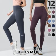 【クーポン利用で2枚目半額】ゼクシィミックス xexymix レギンス ヨガレギンス ヨガパンツ ヨガウェア ピ…