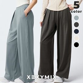 ゼクシィミックス xexymix ワイドパンツ タック入り 体型カバー きれいめ ヨガパンツ ヨガウェア ピラティスウェア スポーツウェア レディース トレーニングウェア レディース ランニングウェア ジムウェア 普段着 ゼクシーミックス xfl3ll1503