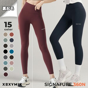 ゼクシィミックス xexymix 裏起毛 レギンス ヨガレギンス ヨガパンツ ヨガウェア ピラティスウェア スポーツウェ