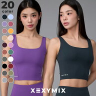 【クーポン利用で2枚目半額】ゼクシィミックス xexymix ブラトップ パッド付き ヨガウェア トップス ヨガ…