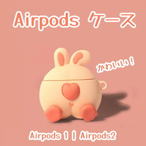 AirPods 1 P[X Airpods2 킢 GA|bY1 AirPods 2 P[X GA|bY2 Jo[  ϏՌ  AirPods 1 P[X  CXg EȒP Jrt   [dΉ E