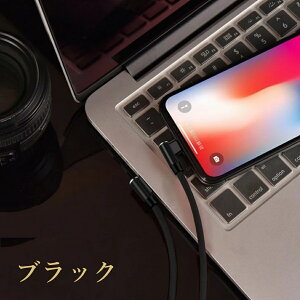 yԌ50%OFFz2[g microUSB [dP[u 2M ϋv זȂ Ȃ [dR[h f[^] micro USB [dP[u ^CvB AhChP[u TypeB P[u fɂ 