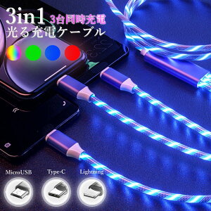 2{1800~^ 3 [dP[u Lightning  P[u Type-C [dR[h microUSB  ԍ Cg ANZT[  C~l[V CgjO TypeC USBC ^CvC [dP[u 3 C
