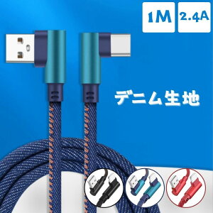 1M L^ [dP[u 1[g denim fj [dP[u fjn [d CgjOP[u Lightning MicroUSB Type-C P[u [dR[h    fɂ 