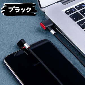 1.2M U^ [dP[u 1.2[g TPE [d CgjOP[u Lightning P[u USB-A P[u Type-C P[u [dR[h micro usb   USB-C P[u fh~  1.2M Q[
