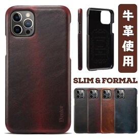 スマホケース iPhone 13 12Pro 12Pro Max 11Pro Max 11Pro 11 ケース 牛革 iPhone 13Pro Max ケース iphone 12 ケース iphone 11pro max ケース iphone 11 ケース 軽量 本革質感 背面ケース カメラ保護 耐衝撃 薄型 革 高品質 シンプル 薄い ヴィンテージ 耐衝撃 送料無料