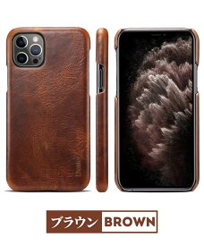 スマホケース iPhone 13 12Pro 12Pro Max 11Pro Max 11Pro 11 ケース 牛革 iPhone 13Pro Max ケース iphone 12 ケース iphone 11pro max ケース iphone 11 ケース 軽量 本革質感 背面ケース カメラ保護 耐衝撃 薄型 革 高品質 シンプル 薄い ヴィンテージ 耐衝撃 送料無料