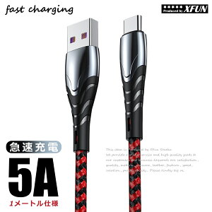 [dP[u  5A [d } ^CvB [dP[u Type-C P[u  ^CvC [dP[u pr Ή fh~ appleP[u USBP[u [dR[h lightningP[u  micro USB [