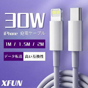 N[|Ŕz^iPhone [dP[u Lightning CgjOP[u 30W Type-C PD f[[] }[d iphoneP[u  f[^] iPhone14 Pro Max PLus iPhone13 Pro Max SE3 13 iPhone12 Mini SE iPhone11 Pro Max 