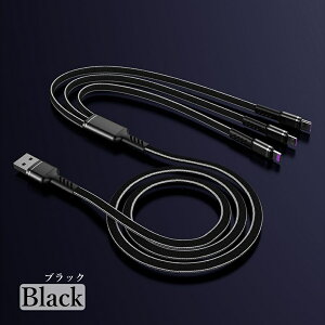 3 [dP[u } [d Ή fh~ CgjOP[u  Type-CP[u  [dR[h iPhoneP[u Lightning ^CvC ^CvB P[u  USB-C P[u micro-USB X}zP[u