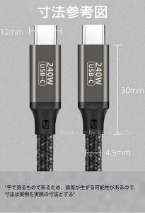 Type-C[dP[u iPhone15 iPhone16 ^CvC }[dP[u 5A USB-C to USB-C }[dAhCh P[u 240W f[^]Ή iPhone15 Type-C P[u pr Ή fh~  S 1[g 2