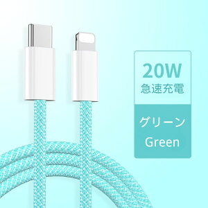 iPhone [dP[u Lightning CgjOP[u 20W Type-C PD }[d iphoneP[u  f[^] iPhone14 Pro Max PLus iPhone13 Pro Max SE3 13 12 Mini SE2020 11 Pro Max XS Max XR Xy1.Mz