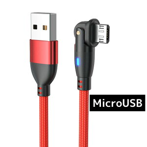 type-c �ϊ��A�_�v�^�[ �[�d�P�[�u�� �ϊ� USB�P�[�u�� 1���[�g�� Lightning MicroUSB Type-C Android iphone �[�d�P�[�u�� �ϊ� �[�d�P�[�u�� type-c �[�d�P�[�u�� �X�}�z �^�u���b�g 180�x��] ���� LED 180�x