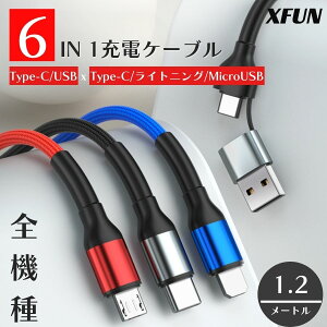 6 in 1 [dP[u iOS/Micro USB/USB Type-C [dP[u CgjOP[u microusb typec X}z iPad Android Xpeira arrows Galax iphone ACtH AhCh [d [dR[h lightning g  1.2[