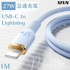 iPhone[dP[u Lightning CgjO [d pr Ή fh~ appleP[u [dR[h lightningP[u  [dP[u  S 1[g 2[g 