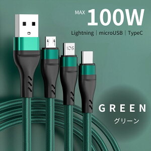 yǔŁz[dP[u 3in1 iPhoneP[u Lightning CgjOP[u USB-C P[u  } cP[u [dR[h ^CvC ^CvB P[u }[dP[u TypeC P[u }CNUSB