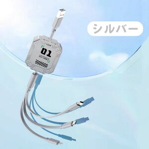 3in1�[�d�P�[�u�� �֗� �[�d�P�[�u�� iPhone Lightning ���C�g�j���O �[�d�P�[�u�� Type-C �^�C�vC �[�d�P�[�u�� Type-B Micro USB C USB �X�}�z ��{�O�� �}�� �^�C�vC USB�[�d�P�[�u�� �M�t�g