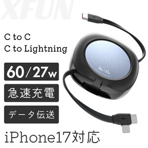 y@\ztype-c/Lightning [dP[u 60W/27W iPhone17[dP[u  iPhone16[dP[u ^CvCP[u TypeC [dP[u PCΉ f[^` [d iPhone / android [dR[h iPhone13 ip