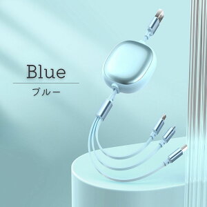 3in1[dP[u 5i 1.2M [dP[u 100W type-cP[u lightningP[u microUSB R[h iPhone17 [dP[u iPhone16 [dP[u Abv CgjOP[u TypeC [