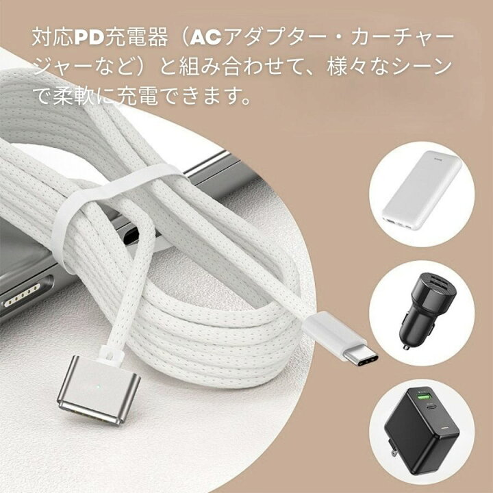楽天市場】MacBook 充電ケーブル 140W 急速充電器 USB-C to Magsafe3 