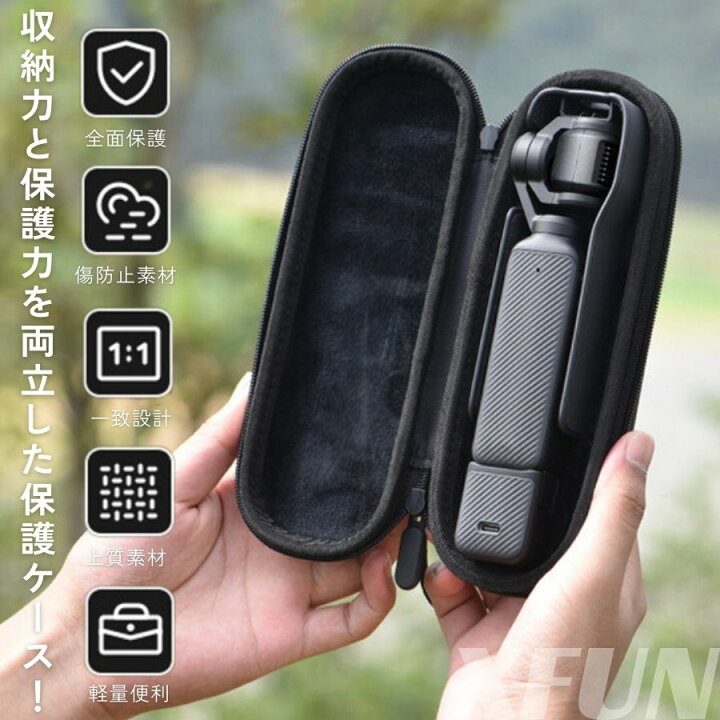 楽天市場】DJI Pocket 3 ケース ストラップ付き 撥水 軽量 カメラ 