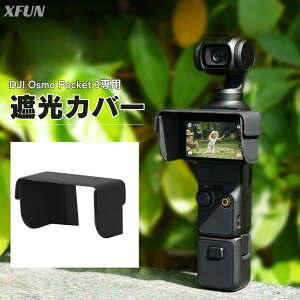 DJI Osmo Pocket 3 Jo[ Ռ΍ ʔ˖h~ Osmo Pocket3 ՌJo[ Pocket3 JJo[ OBe OP Zt Osmo Pocket3 ANZT[ ʃJo[ 肽