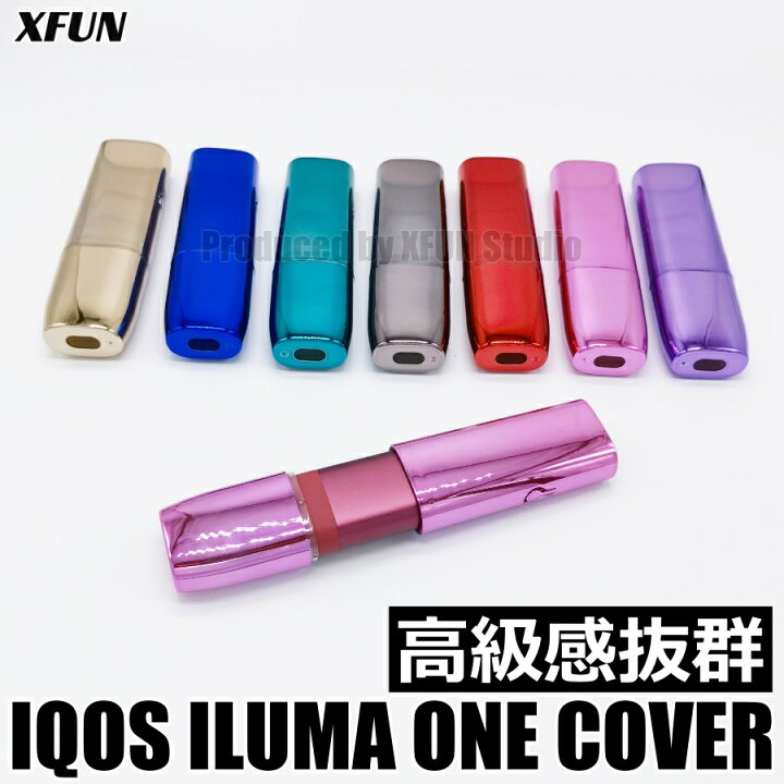 楽天市場】アイコスイルマワン カバー 金属 メッキ 加工 