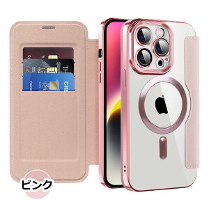 iPhone 手帳型 ワイヤレスクリアケース iphone16 iphone15 手帳型ケース iphone 12 ケース 手帳型 ワイヤレス 充電対応 透明 iphone 14 ケース レザー magsafe iphone 13 ケース オシャレ 薄型 iphone 16 カバー iPho