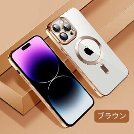 アイホン 15 全シリーズ ケース クリア iPhone 15 ケース マグセーフ ワイヤレス充電 iPhone 15 クリア ケース カメラレンズ保護 オシャレ iPhone 15Pro ケース Magsafe クリア iPhone 15Pro Max ケース マグネット クリア 耐衝撃 薄型 スリム ストラップホール 通勤