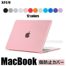 MacBook カバー マックブックプロ 13 15 16 クリスタイル 透明感 傷防止 保護 ケース PC ノードPC ノードブック MacBook Pro カバー 15.4インチ 16インチ 14.2インチ MacBook Pro 13.3 インチ MacBook Air 13.3インチ 保護カバー M2 M3 軽い おしゃれ