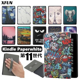 ペーパーホワイト第11世代 ケース アイフェル Kindle Paperwhite ケース 第11世代 ぞうさん マグネット Kindle Paperwhite 2021年 大理石 キンドル タブレットケース ホルダー 10種類