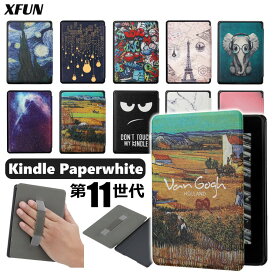 Kindle Paperwhite 第11世代 ケース 落書き マグネット 宇宙 タブレットケース ホルダー キンドル ペーパーホワイト第11世代