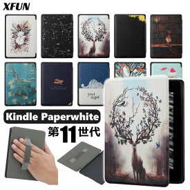 Kindle Paperwhite 第11世代 カバー マグネット 可愛い ホルダー付き 女性 女子 タブレットケース キンドル ペーパーホワイト第11世代