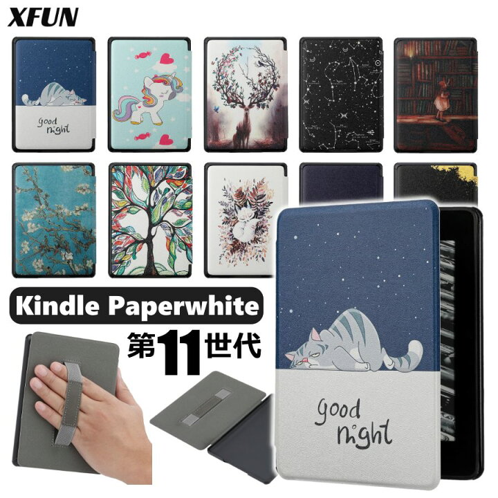 楽天市場】Kindle Paperwhite 第12世代 ケース new 7