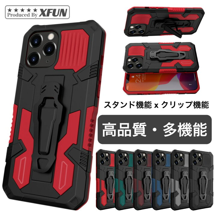 楽天市場】iPhone 12 ケース メンズ 耐久 iPhone 12Pro ケース 