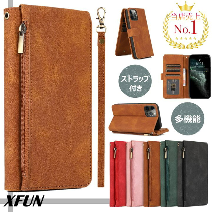 楽天市場 Iphone12 ケース 手帳型 大容量 ストラップ Iphone Se 第3世代 ケース ストラップ Iphone 13 ケース カードポケット Iphone 7 Plus ケース 小銭入れ Iphone 11 手帳型ケース スマホケース Iphone Xr Xs Max 財布付き コインケース付き ウォレット ファスナー 財布 楽天市場 Iphone12 ケース 手帳型 大容量 ストラップ Iphone Se 第3世代 ケース ストラップ Iphone 13 ケース カードポケット Iphone 7 Plus ケース 小銭入れ Iphone 11 手帳型ケース スマホケース Iphone Xr Xs Max 財布付き コインケース付き ウォレット ファスナー 財布