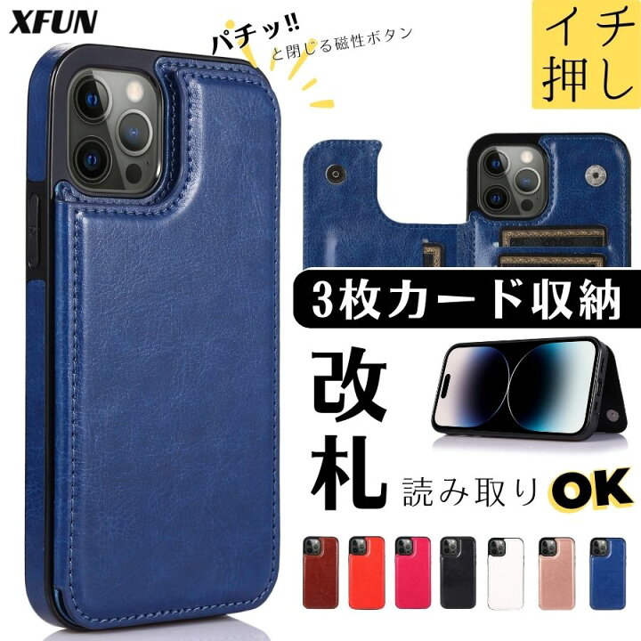 楽天市場】iPhoneケース 薄型 改札 カード iPhone16 ケース 薄い 