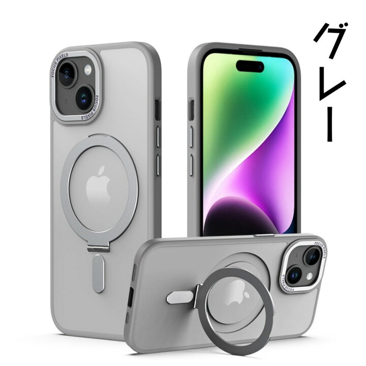 楽天市場】iPhone14 ケース magsafe iphone 14 ケース リング付き 